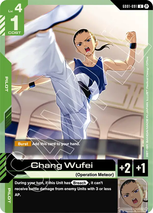 Chang Wufei GD01-091U (Edition Beta)