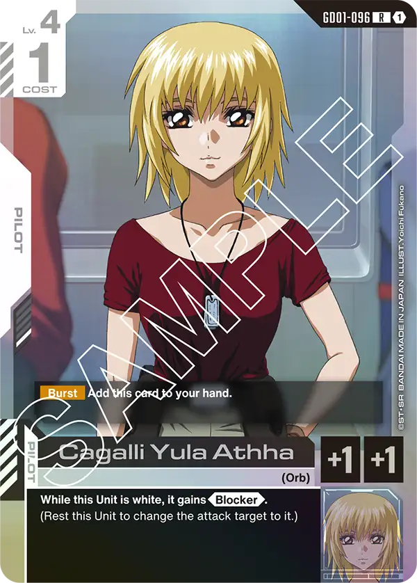 Cagalli Yula Athha (GD01-096) R