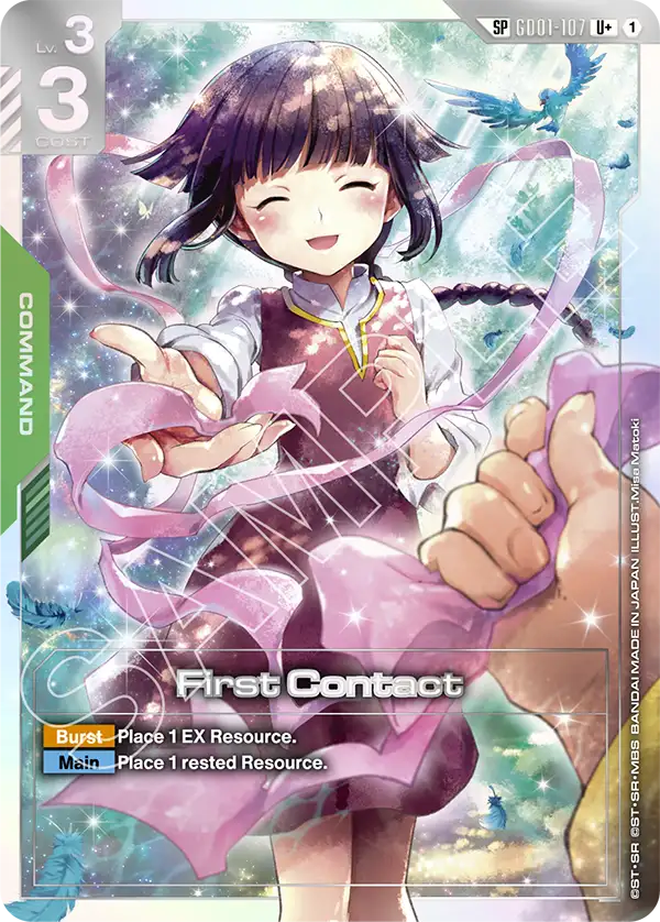 First Contact [SP] [GD01-107] [U+]
