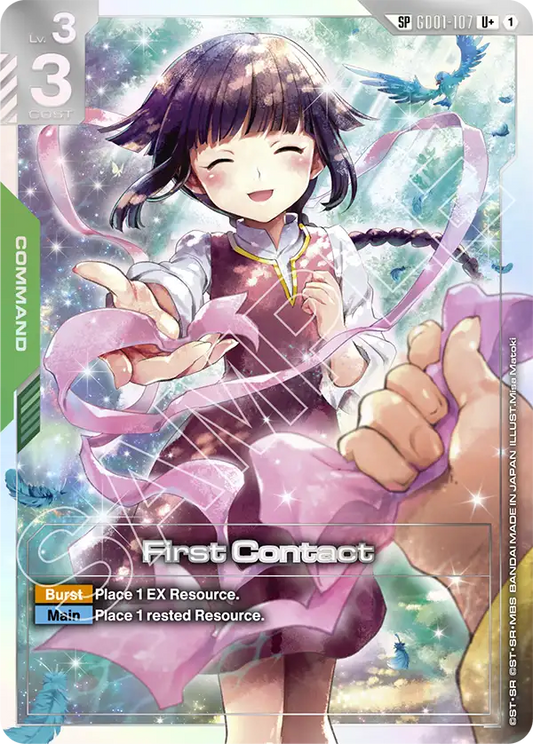 First Contact [SP] [GD01-107] [U+]