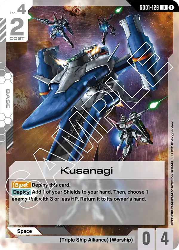 Kusanagi (GD01-129) Uncommon