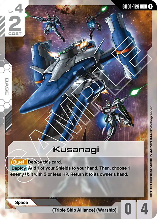 Kusanagi (GD01-129) Uncommon
