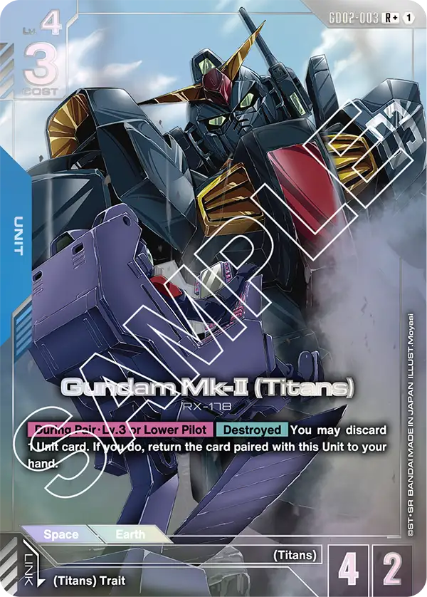 Gundam Mk-II (Titans) (GD02-003) R+