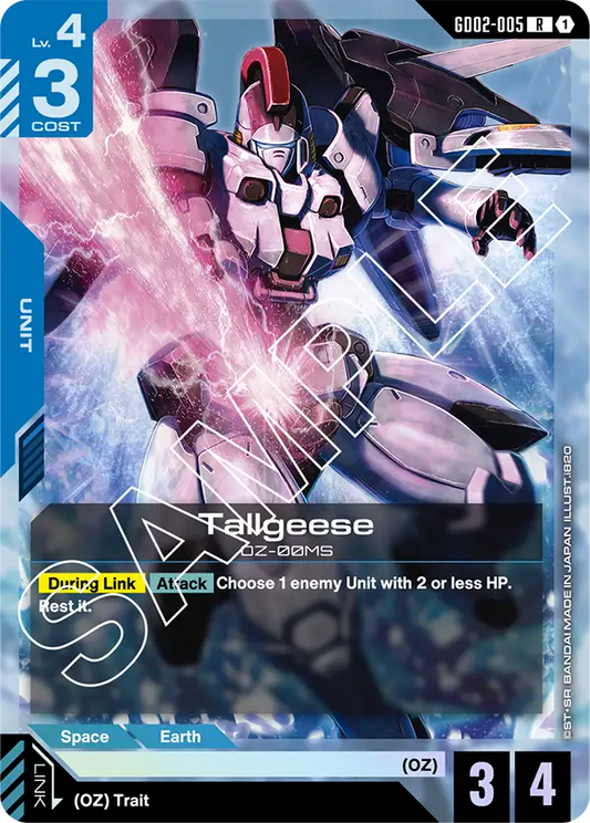 Tallgeese (GD02-005) R