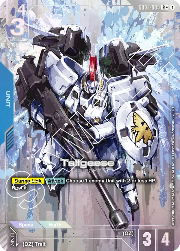 Tallgeese (GD02-005) R+