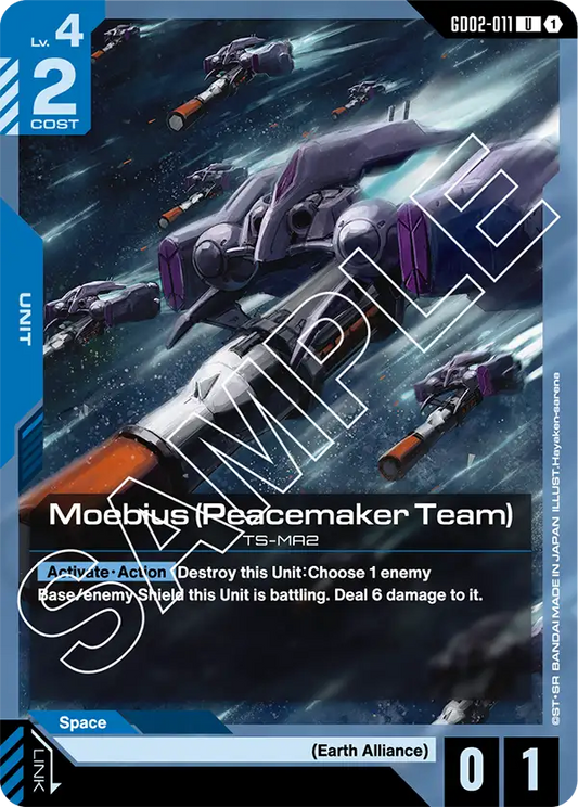 Moebius (Peacemaker Team) (GD02-011) U