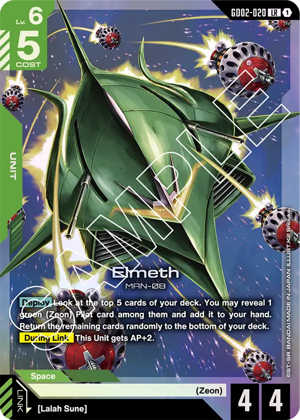 Elmeth (GD02-020) LR