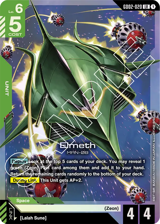 Elmeth (GD02-020) LR