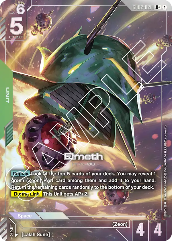 Elmeth (GD02-020) LR+