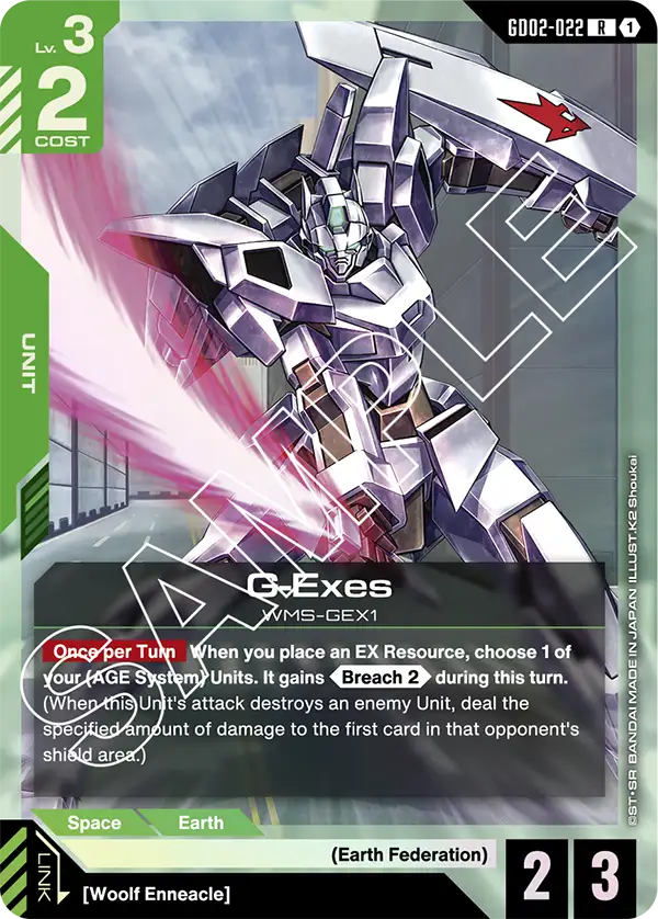 G-Exes(GD02-022) R