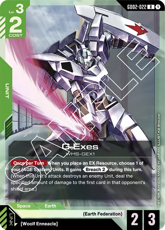 G-Exes(GD02-022) R