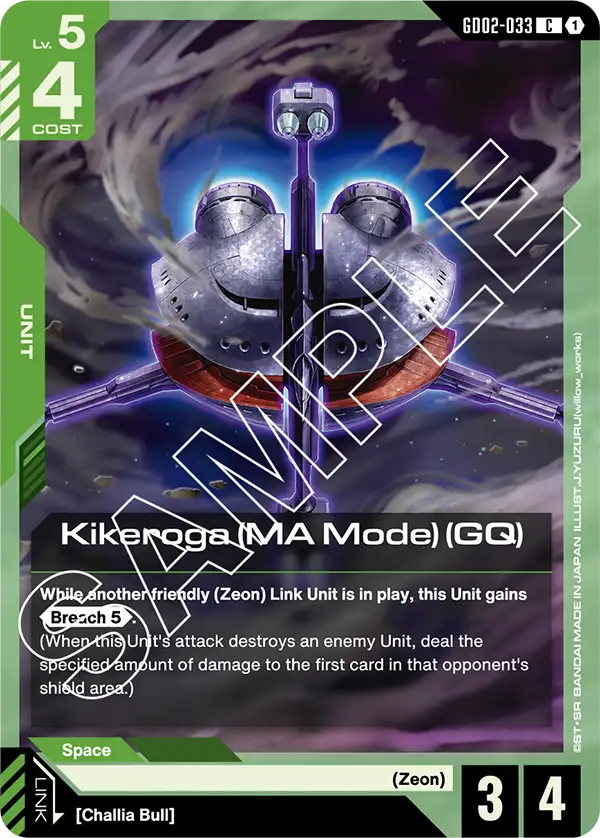 Kikeroga (MA Mode) (GQ) (GD02-033) C
