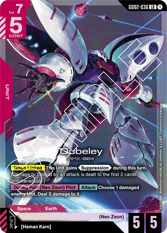 Qubeley (GD02-036) LR