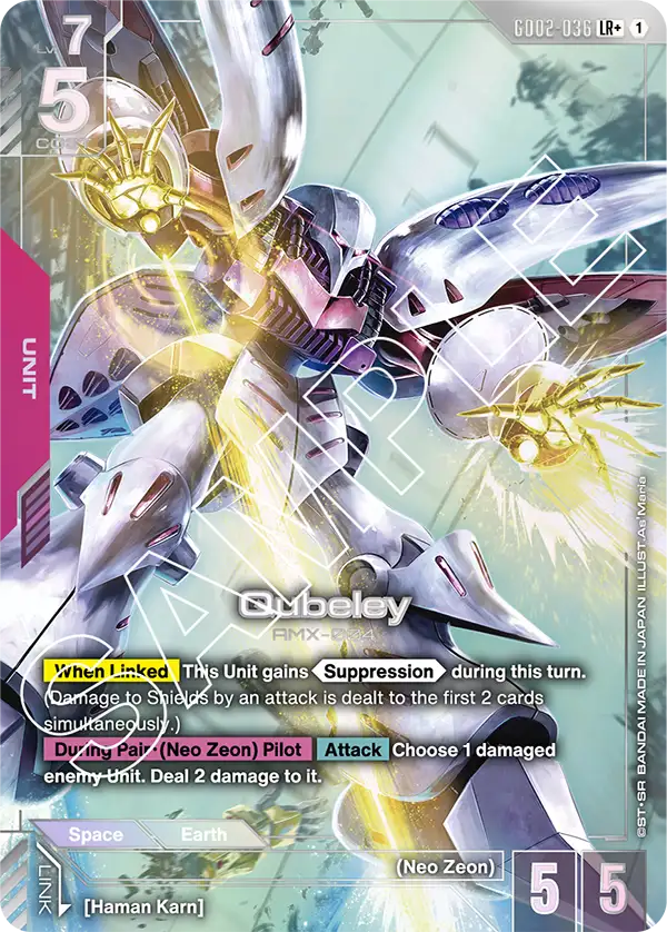 Qubeley (GD02-036) LR+