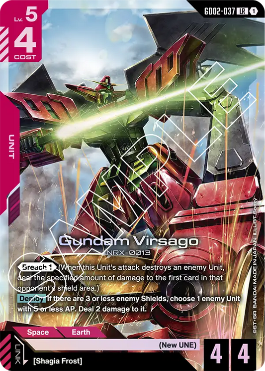 Gundam Virsago (GD02-037) LR
