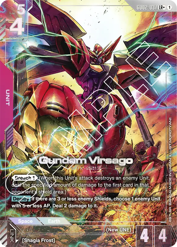 Gundam Virsago (GD02-037) LR+