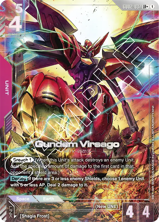 Gundam Virsago (GD02-037) LR+