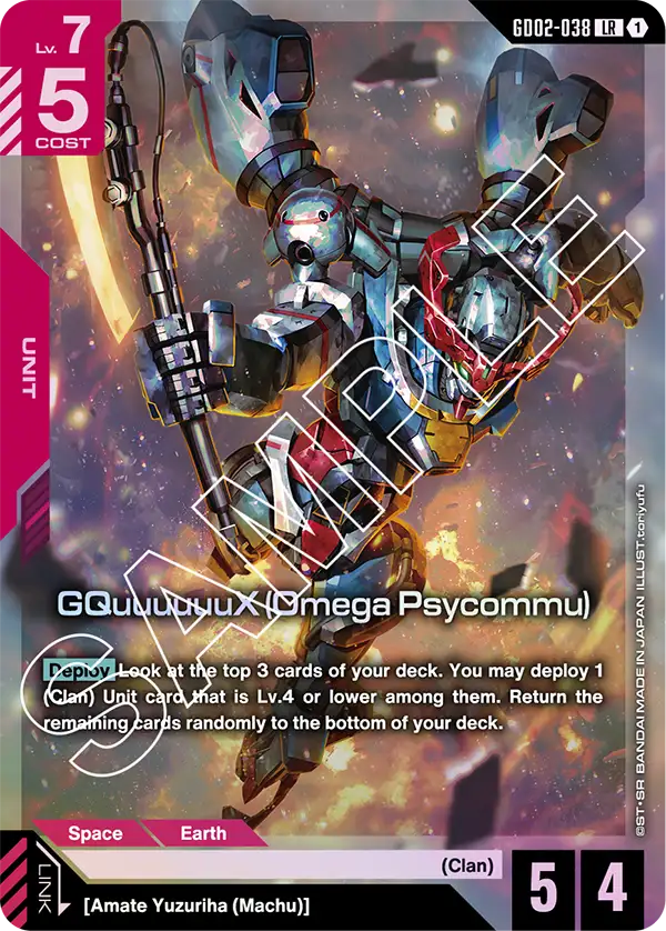 GQuuuuuuX (Omega Psycommu) (GD02-038) LR