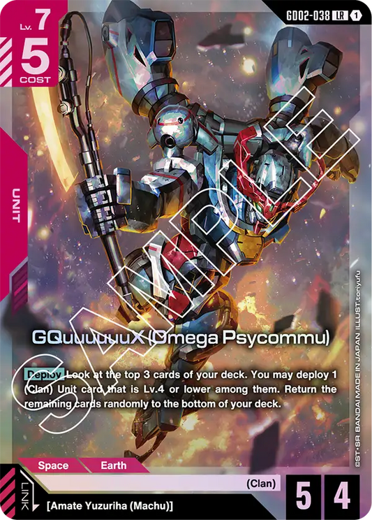 GQuuuuuuX (Omega Psycommu) (GD02-038) LR