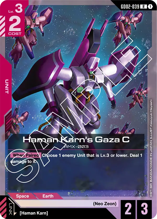 Haman Karn's Gaza C (GD02-039) R