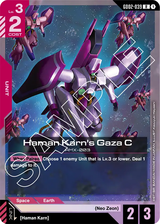 Haman Karn's Gaza C (GD02-039) R