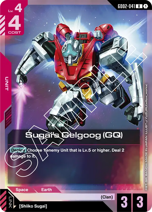 Sugai's Gelgoog (GQ) (GD02-041) R