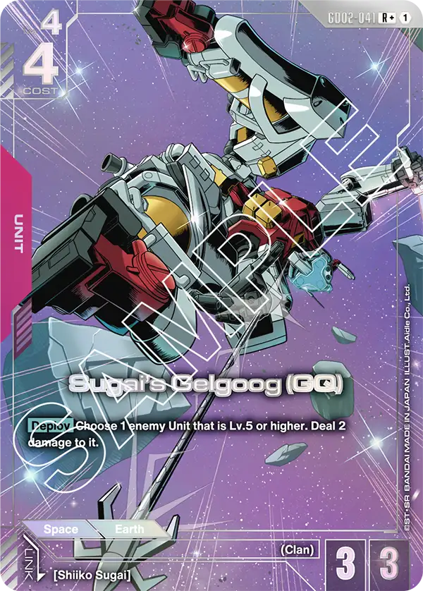 Sugai's Gelgoog (GQ) (GD02-041) R+