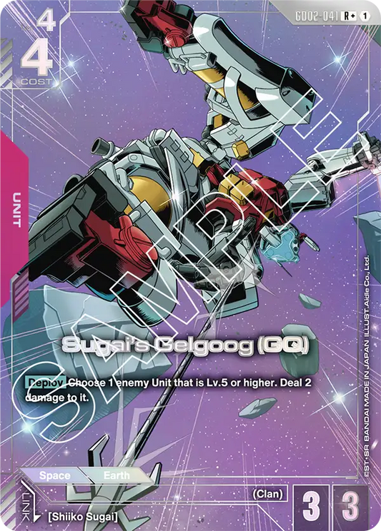 Sugai's Gelgoog (GQ) (GD02-041) R+