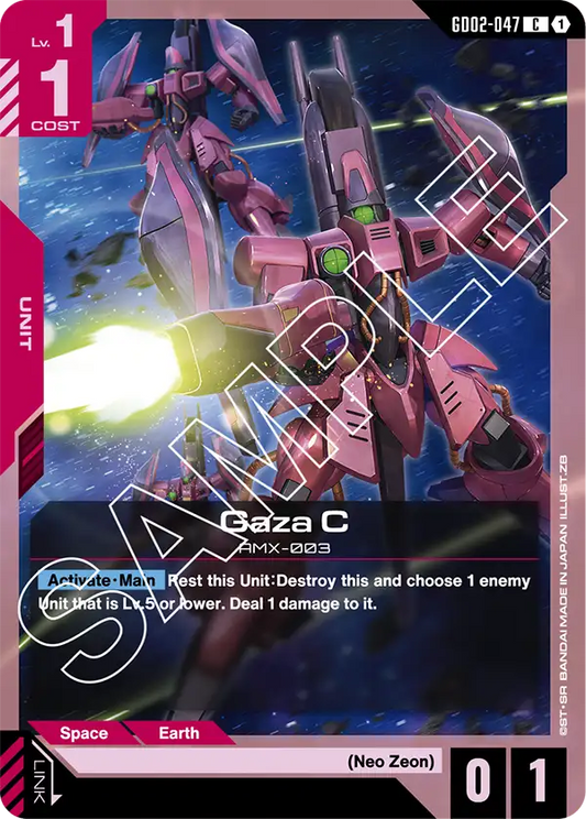 Gaza C (GD02-047) C