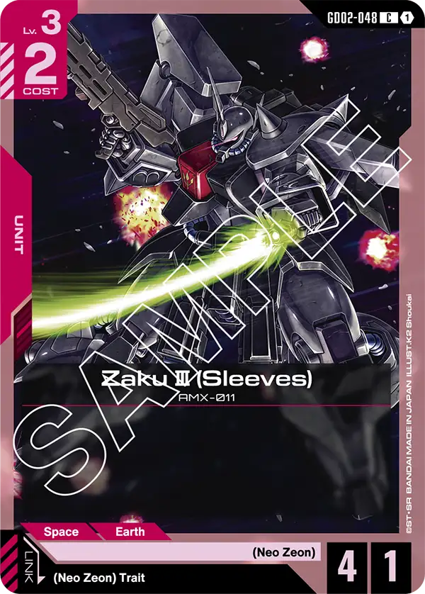 Zaku Ⅲ (Sleeves) (GD02-048) C