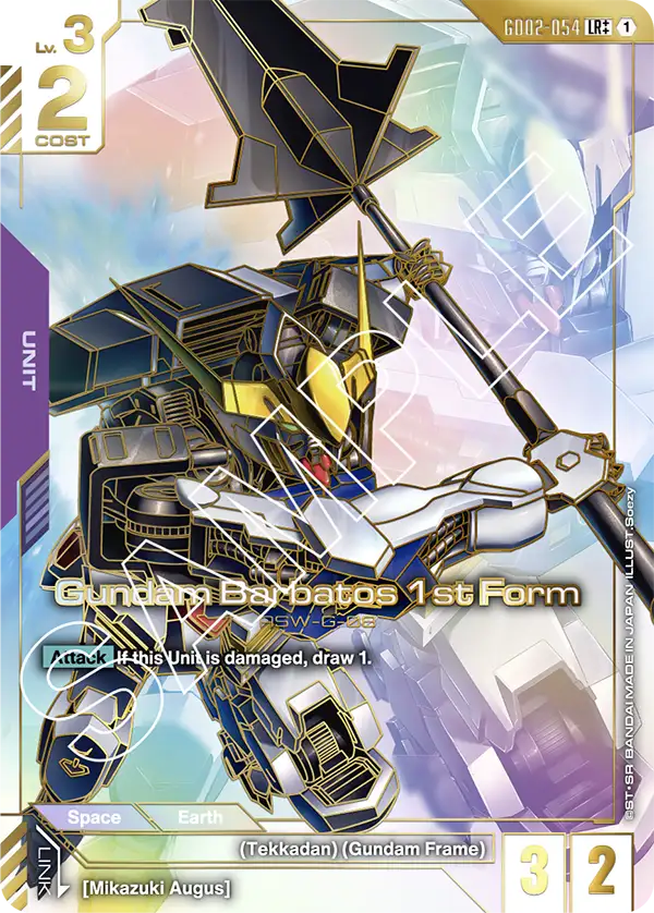 Gundam Barbatos 1st Form (GD02-054) LR++