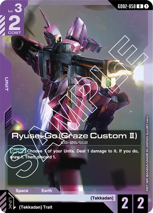 Ryusei-Go (Graze Custom Ⅱ) (GD02-058) R