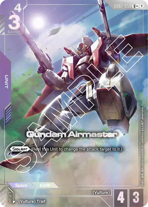 Gundam Airmaster (GD02-059) U+
