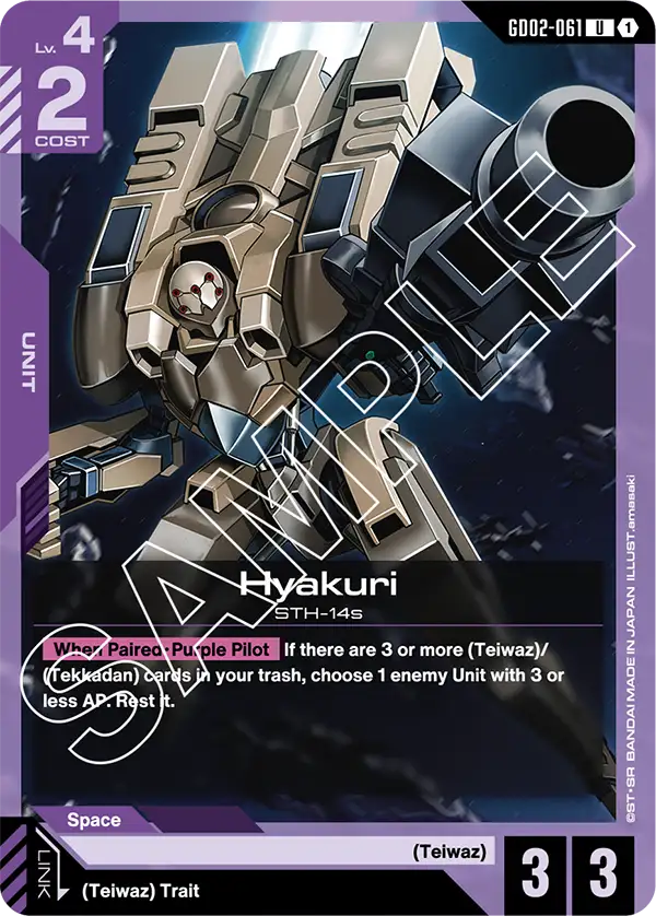 Hyakuri (GD02-061) U