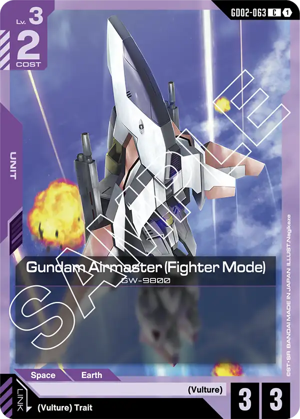 Gundam Airmaster (Fighter Mode) (GD02-063) C