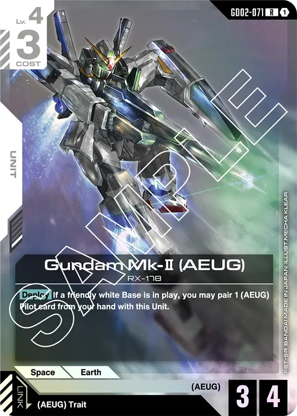 Gundam Mk-II (AEUG) (GD02-071) R