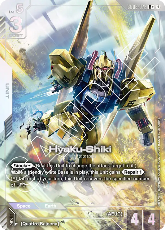 Hyaku-Shiki (GD02-072) R+