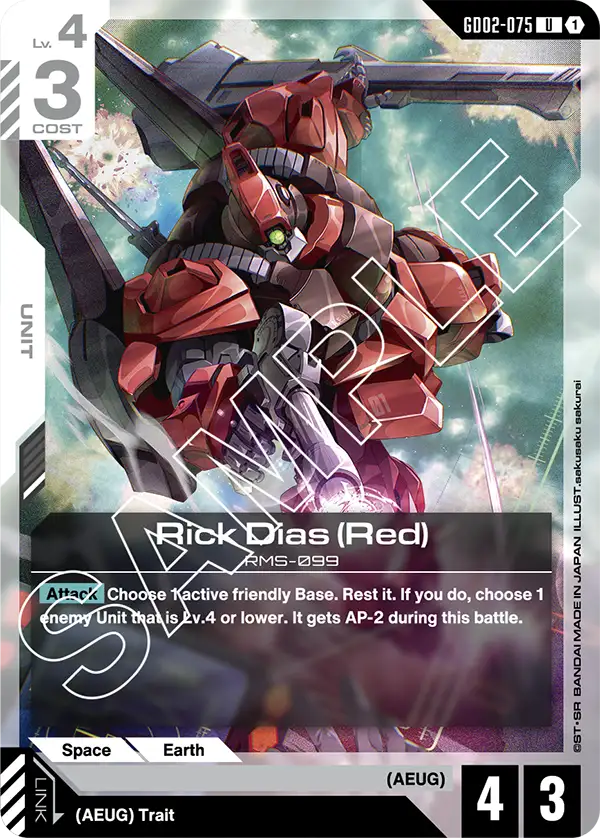 Rick Dias (Red) (GD02-075) U