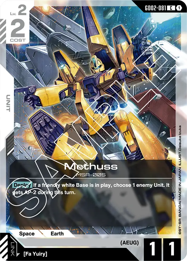 Methuss (GD02-081) C