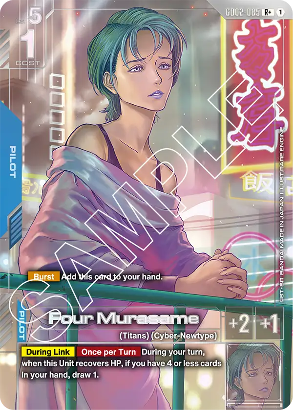 Four Murasame (GD02-085) R+