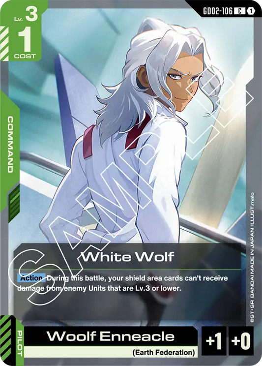 White Wolf (GD02-106) C