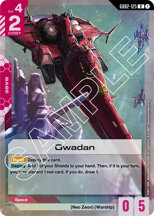 Gwadan (GD02-125) R