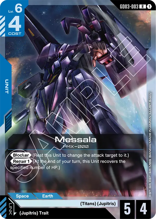 Messala [GD03-003] [R]