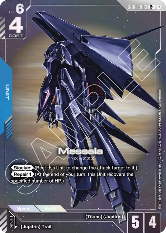 Messala [GD03-003] [R+]