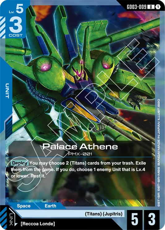 Palace Athene [GD03-009] [U]