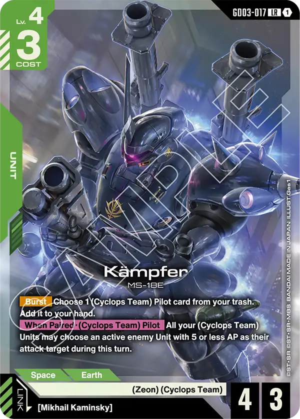 Kämpfer [GD03-017] [LR]