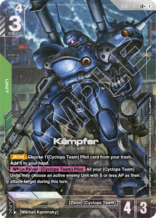 Kämpfer [GD03-017] [LR+]