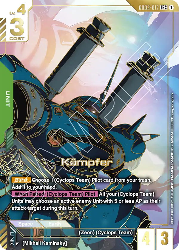 Kämpfer [GD03-017] [LR++]