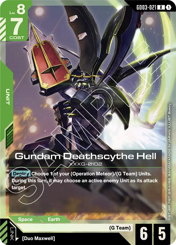 Gundam Deathscythe Hell [GD03-021] [R]