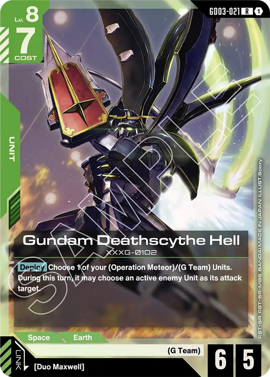 Gundam Deathscythe Hell [GD03-021] [R]